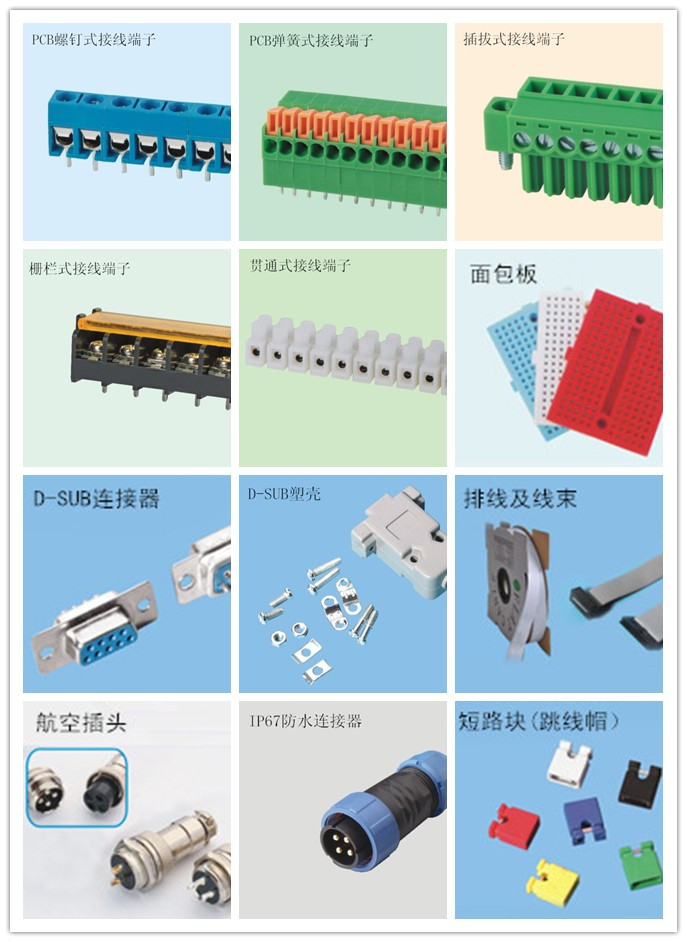 慈溪有限电子蓝翎公司地址_慈溪市蓝翎电子_慈溪蓝翎电子有限公司